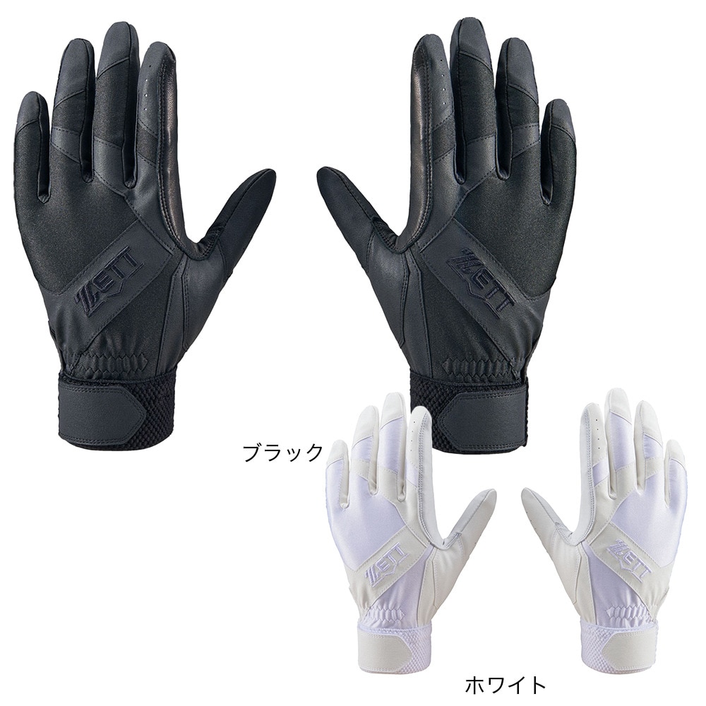 ゼット（ZETT）（メンズ）バッティング用グローブ 野球 両手用