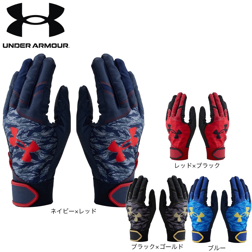 アンダーアーマー（UNDER ARMOUR）（メンズ）野球 スターター バッティンググローブ 両手用 1384747 001