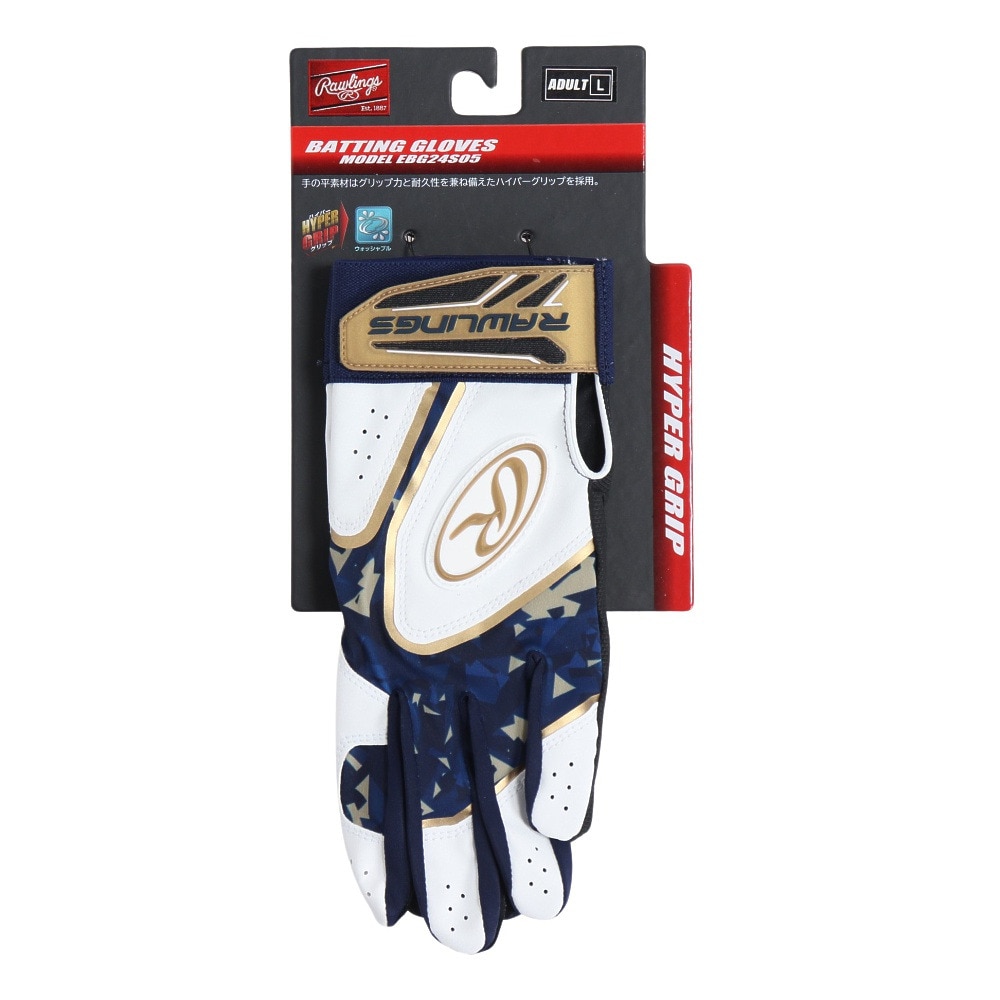 ローリングス（Rawlings）（メンズ）バッティング用 野球 ベクターカモ2 ハイパーグリップ 両手用 EBG24S05-N/GO 速乾