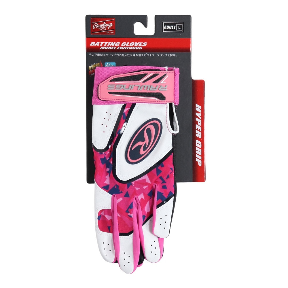 ローリングス（Rawlings）（メンズ）バッティング用 野球 ベクターカモ2 ハイパーグリップ 両手用 EBG24S05-PK/N 速乾