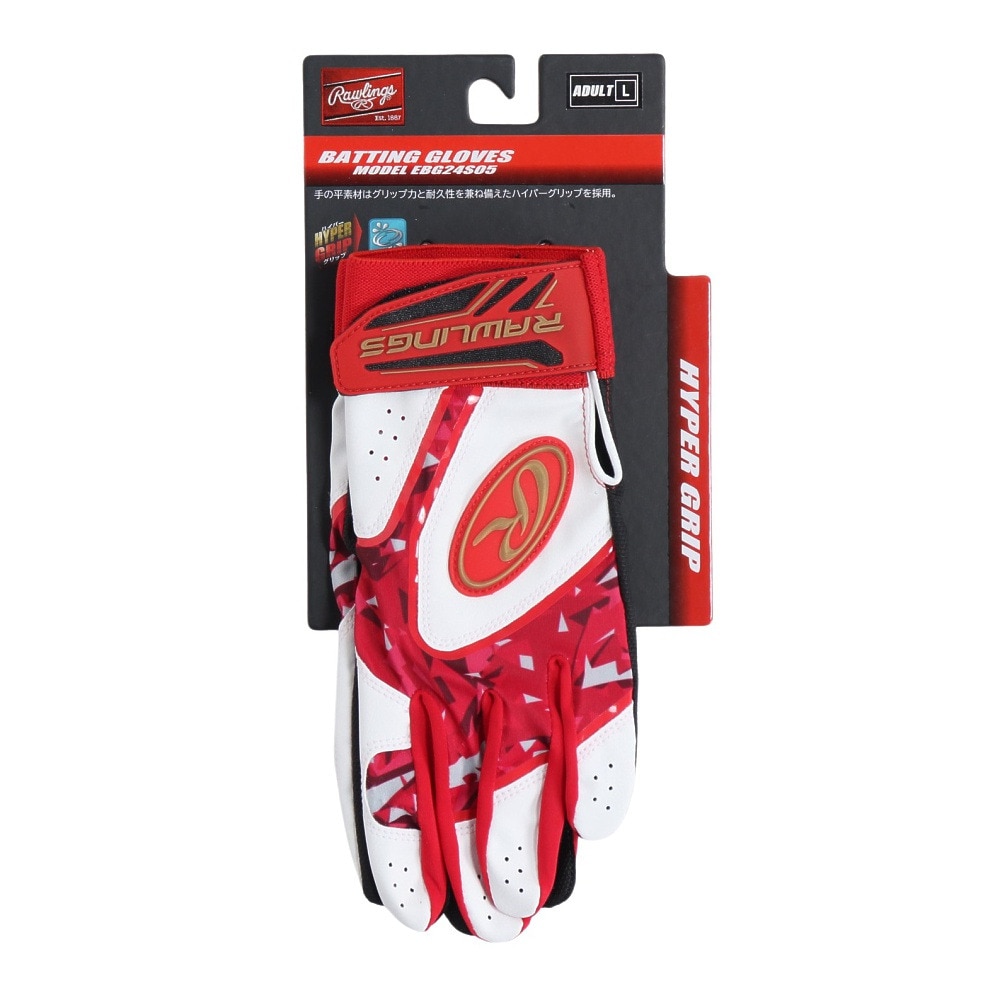 ローリングス（Rawlings）（メンズ）バッティング用 野球 ベクターカモ2 ハイパーグリップ 両手用 EBG24S05-RD/RD 速乾