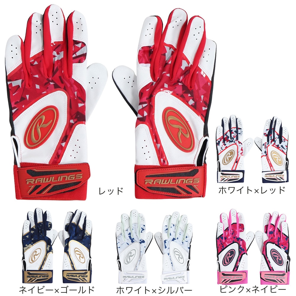 ローリングス（Rawlings）（メンズ）バッティング用 野球 ベクターカモ2 ハイパーグリップ 両手用 EBG24S05-RD/RD 速乾
