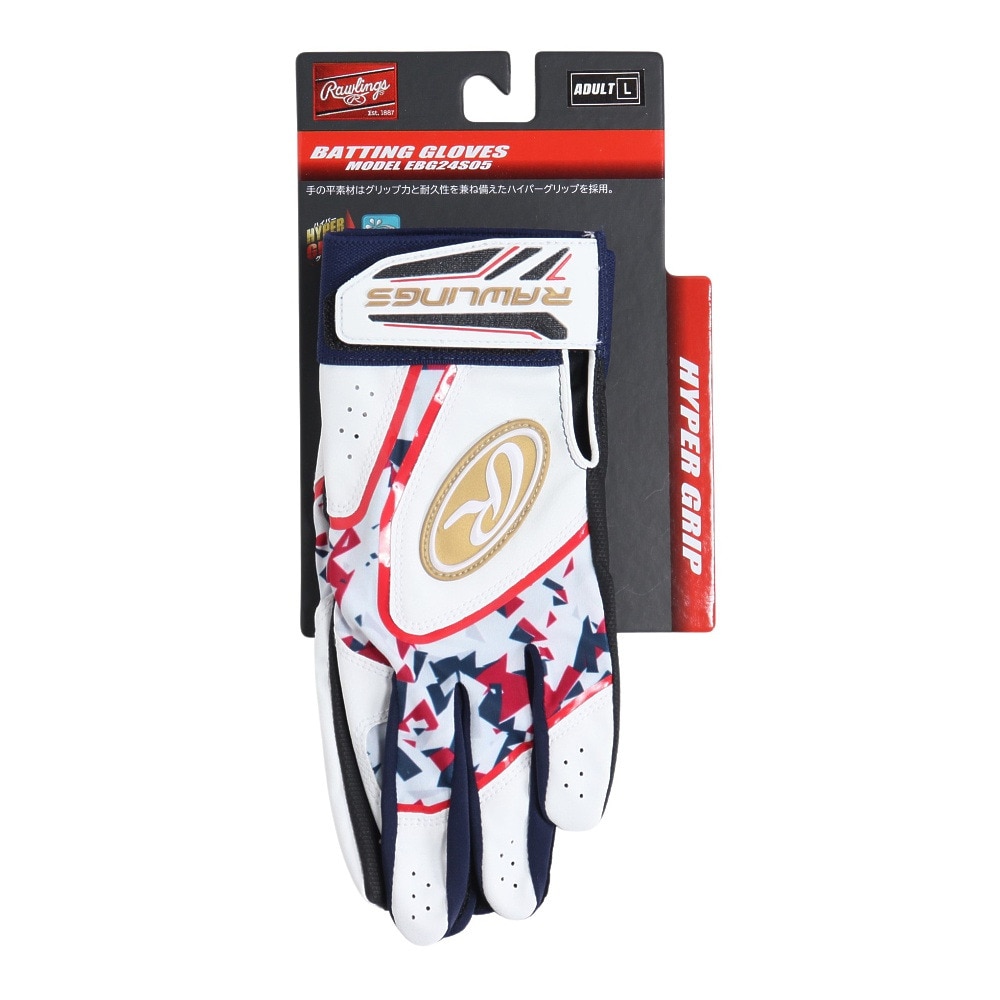 ローリングス（Rawlings）（メンズ）バッティング用 野球 ベクターカモ2 ハイパーグリップ 両手用 EBG24S05-USA 速乾
