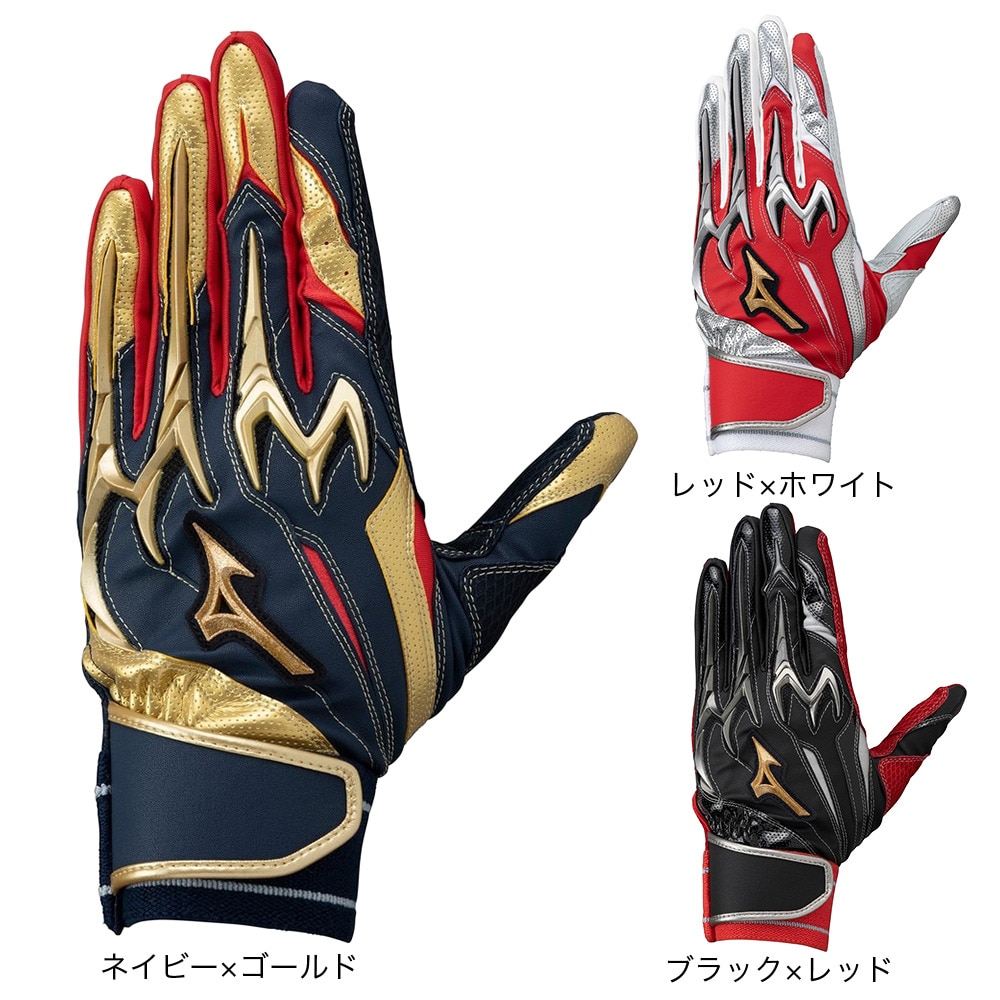 ミズノ（MIZUNO）（メンズ）バッティング用グローブ 野球