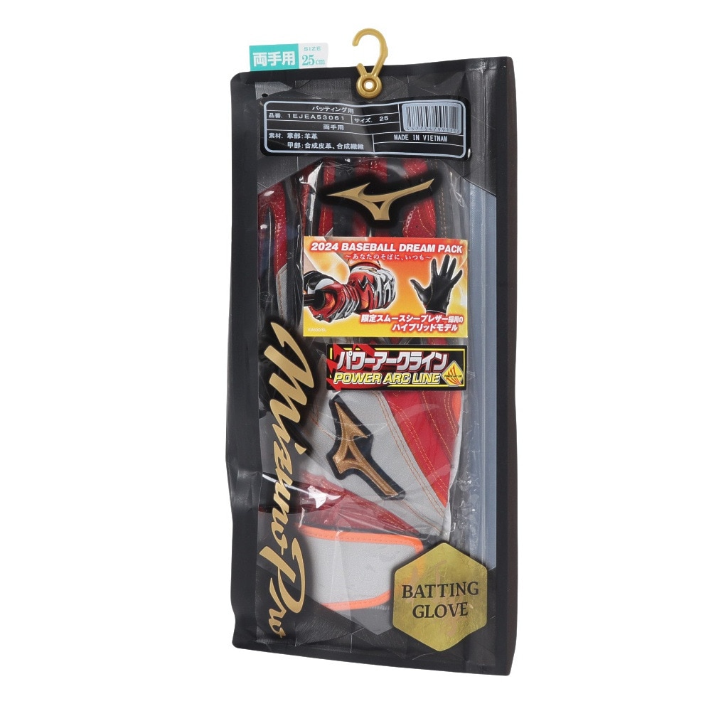 ミズノ（MIZUNO）（メンズ）バッティング用グローブ 野球 ミズノプロ シリコンパワーアーク ドリームパック 1EJEA53061