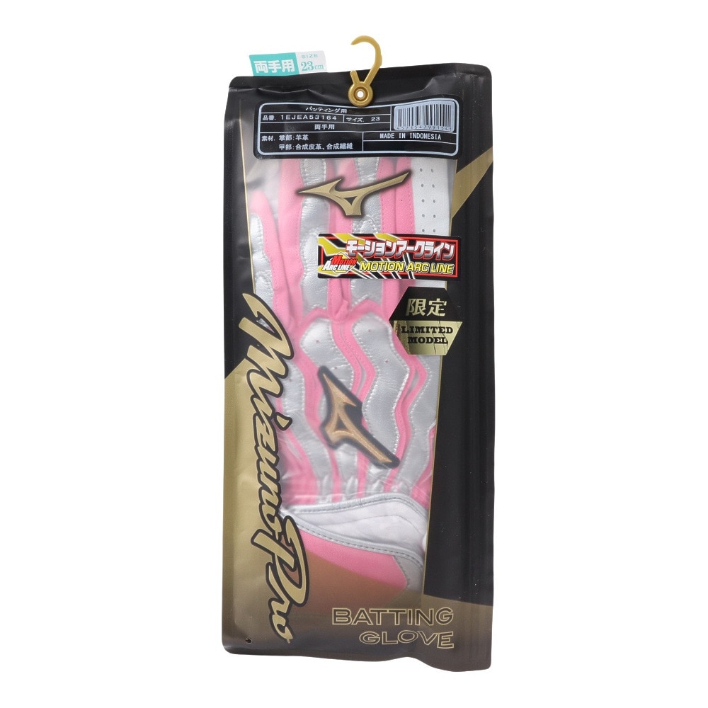ミズノ（MIZUNO）（メンズ、レディース）バッティング用グローブ 野球 ミズノプロ モーションアークSF 両手用 1EJEA53164