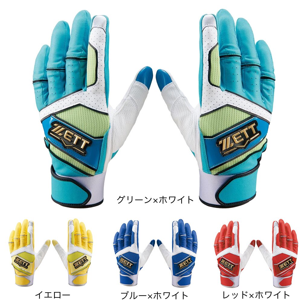 ゼット（ZETT）（メンズ）バッティング用グローブ 野球 一般用 両手用 3Dフィット BG18012B-5311