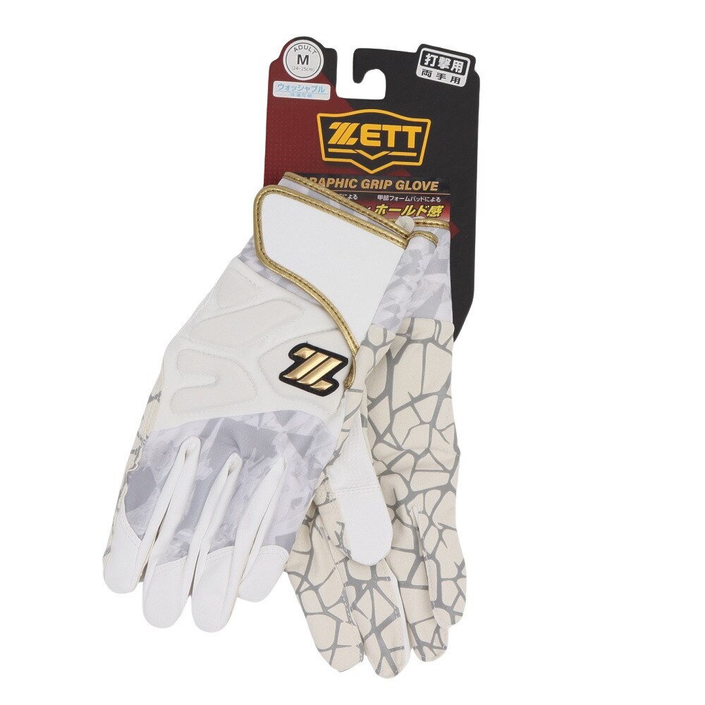 ゼット（ZETT）（メンズ）バッティング用グローブ 野球 一般用 両手用 グラフィッックグリップ BG18514-1182