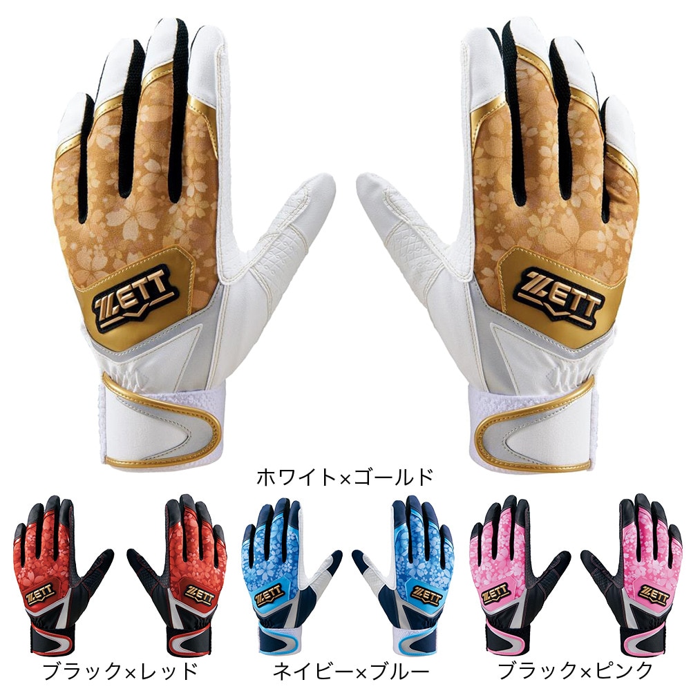 ゼット（ZETT）（メンズ）バッティング用グローブ 野球 インパクトゼット 両手用 BG919F-2922