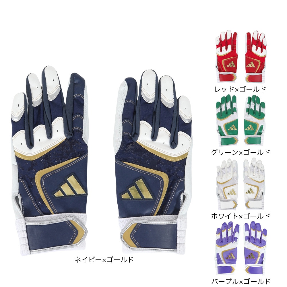 アディダス（adidas）（メンズ）バッティング用グローブ 野球 バッティンググラブTOP1 両手用 LBG203-2982