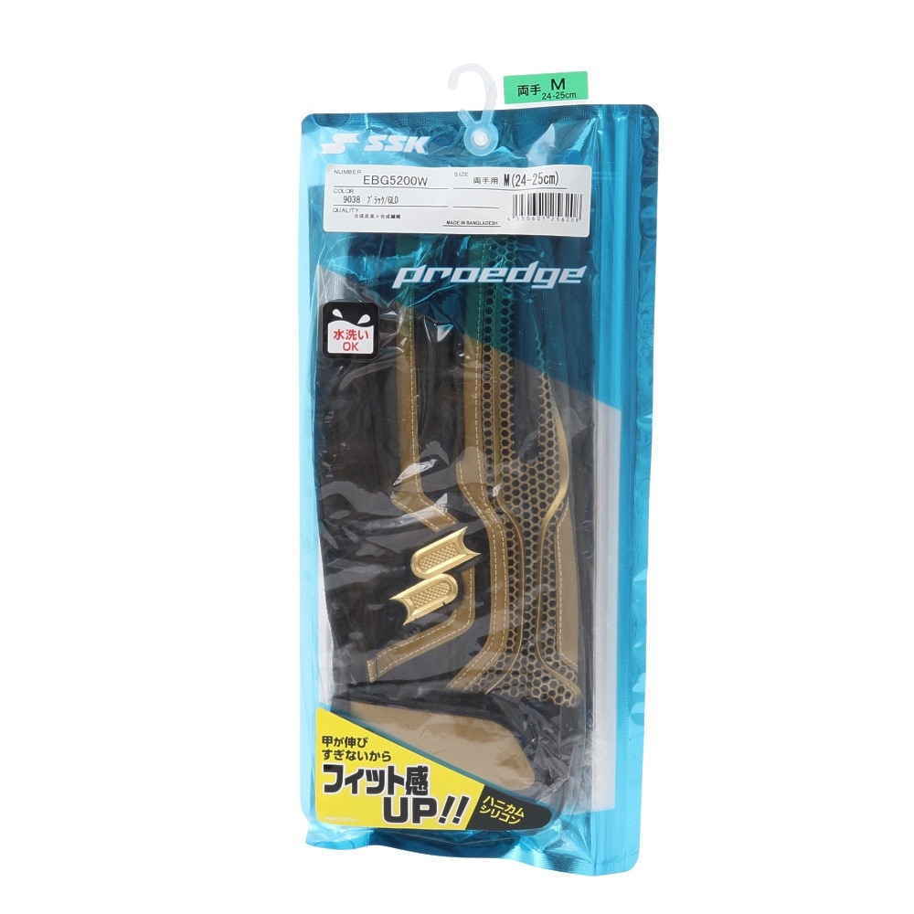 エスエスケイ（SSK）（メンズ）バッティング用グローブ 野球 手袋 両手用 EBG5200W-9038