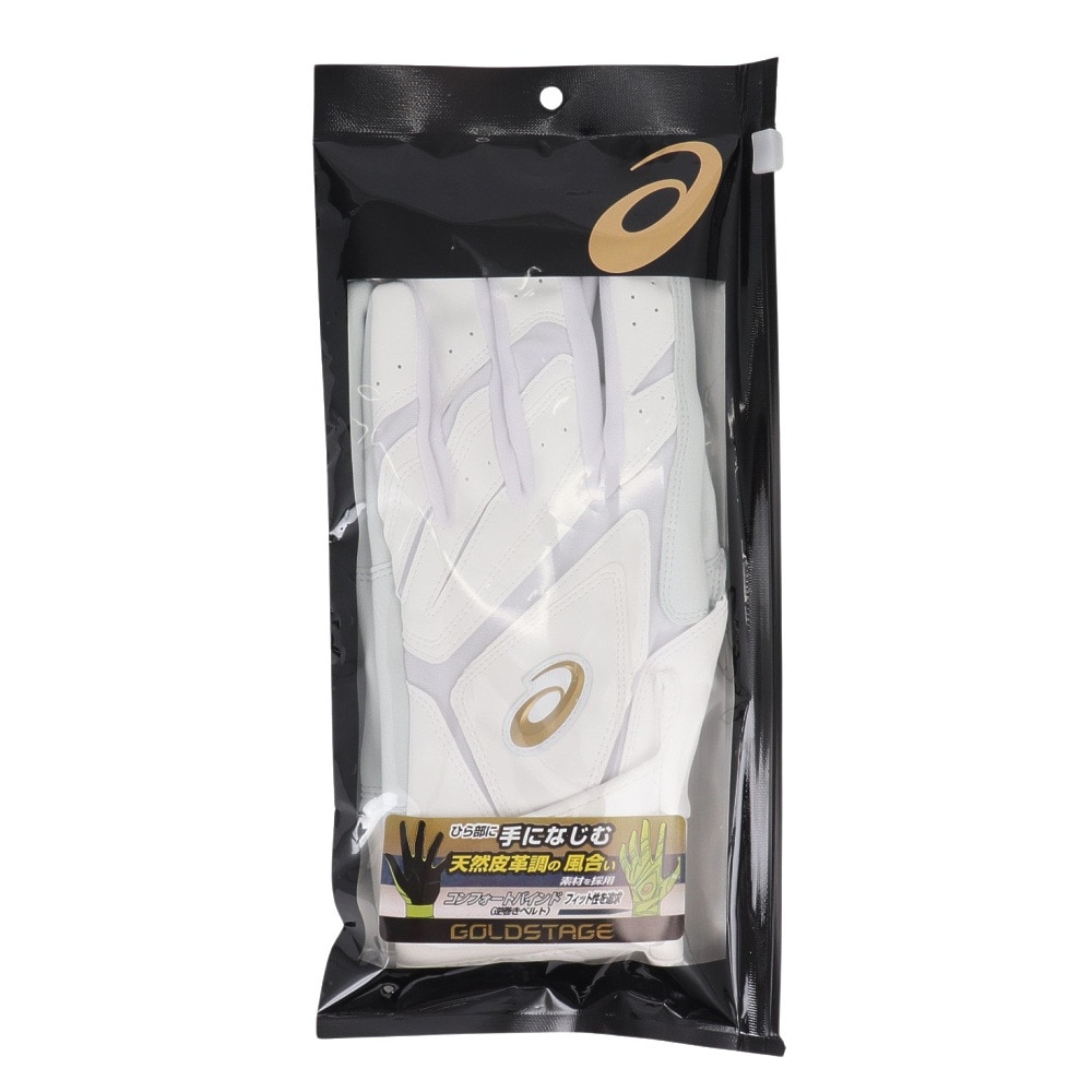 アシックス（ASICS）（メンズ）バッティング用グローブ 野球 GOLDSTAGE 3121B300.109
