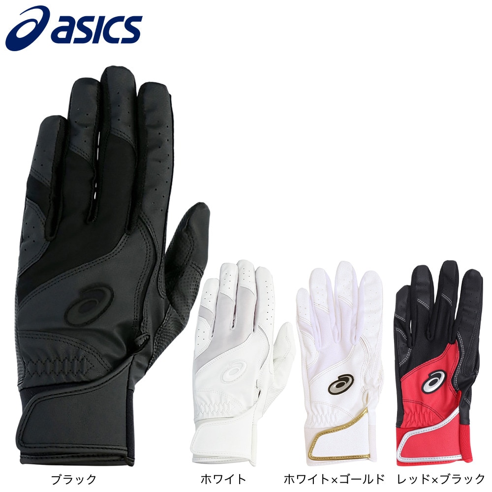 アシックス（ASICS）（メンズ）バッティング用グローブ 野球 ネオリバイブ 3121B301.100