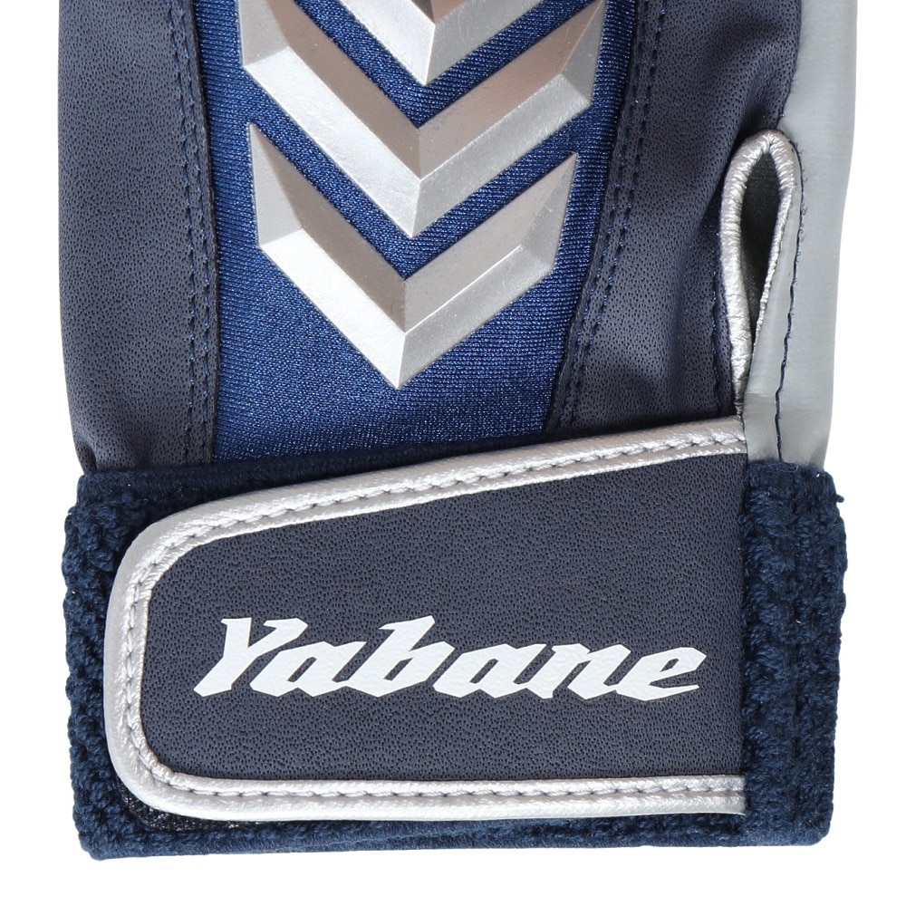 YABANE（YABANE）（メンズ）バッティング用グローブ 野球 両手用 YA4ET01 48