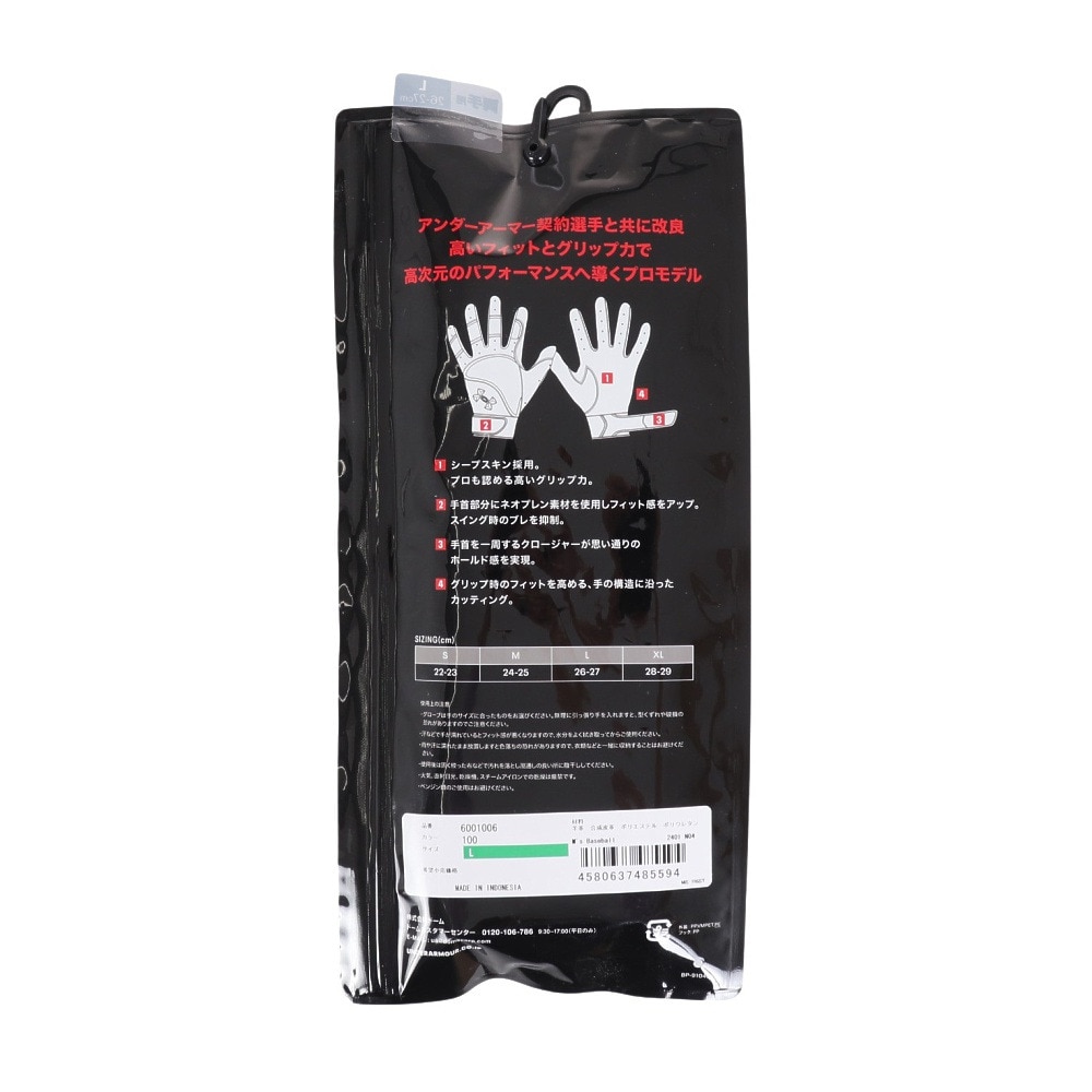 アンダーアーマー（UNDER ARMOUR）（メンズ）バッティング用グローブ 野球 UNDENIABLE 両手用 underarmour プロモデル 6001006 100