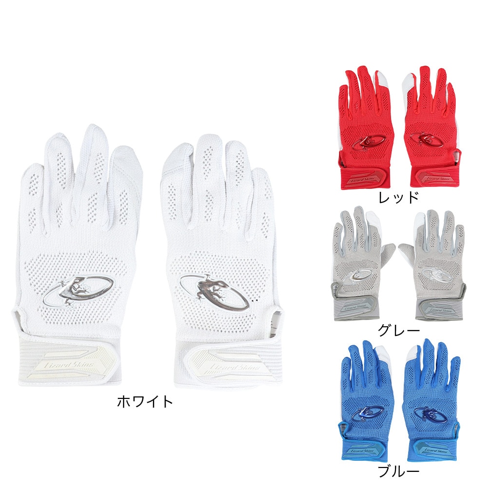 リザードスキン（Lizard Skins）（メンズ）バッティング用グローブ 野球 プロニット PRK320