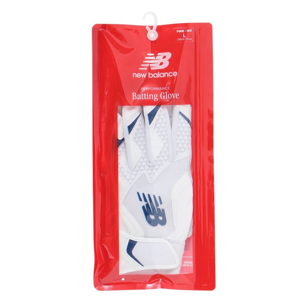 ニューバランス（new balance）（キッズ）ジュニア バッティング用グローブ 野球 ユース LAG45602RL お一人様一点まで