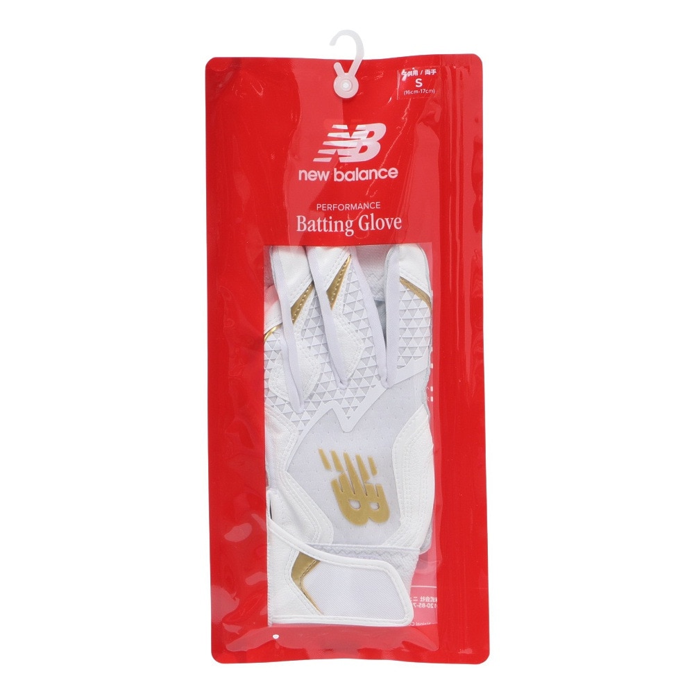 ニューバランス（new balance）（キッズ）ジュニア バッティング用グローブ 野球 ユース LAG45602WT お一人様一点まで