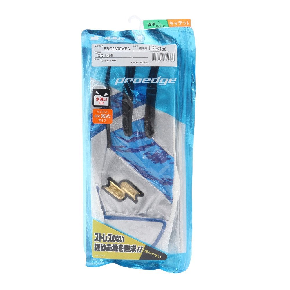 エスエスケイ（SSK）（メンズ）バッティング用グローブ 野球 キャデット 一般シングルバンド両手用手袋 プロエッジ proedge EBG5300WFA-63TC