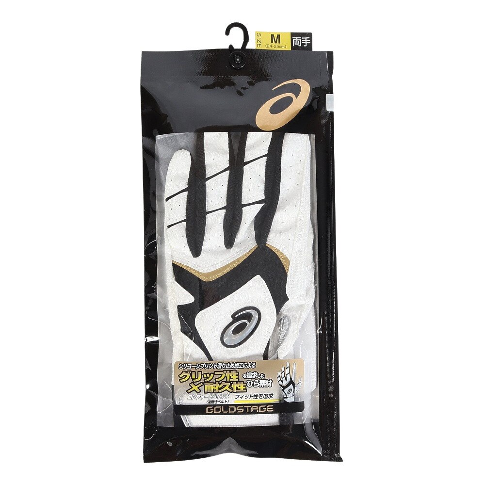 アシックス（ASICS）（メンズ、レディース）【新商品】 バッティング用グローブ GOLDSTAGE BATTING GLOVE 3121B365.101