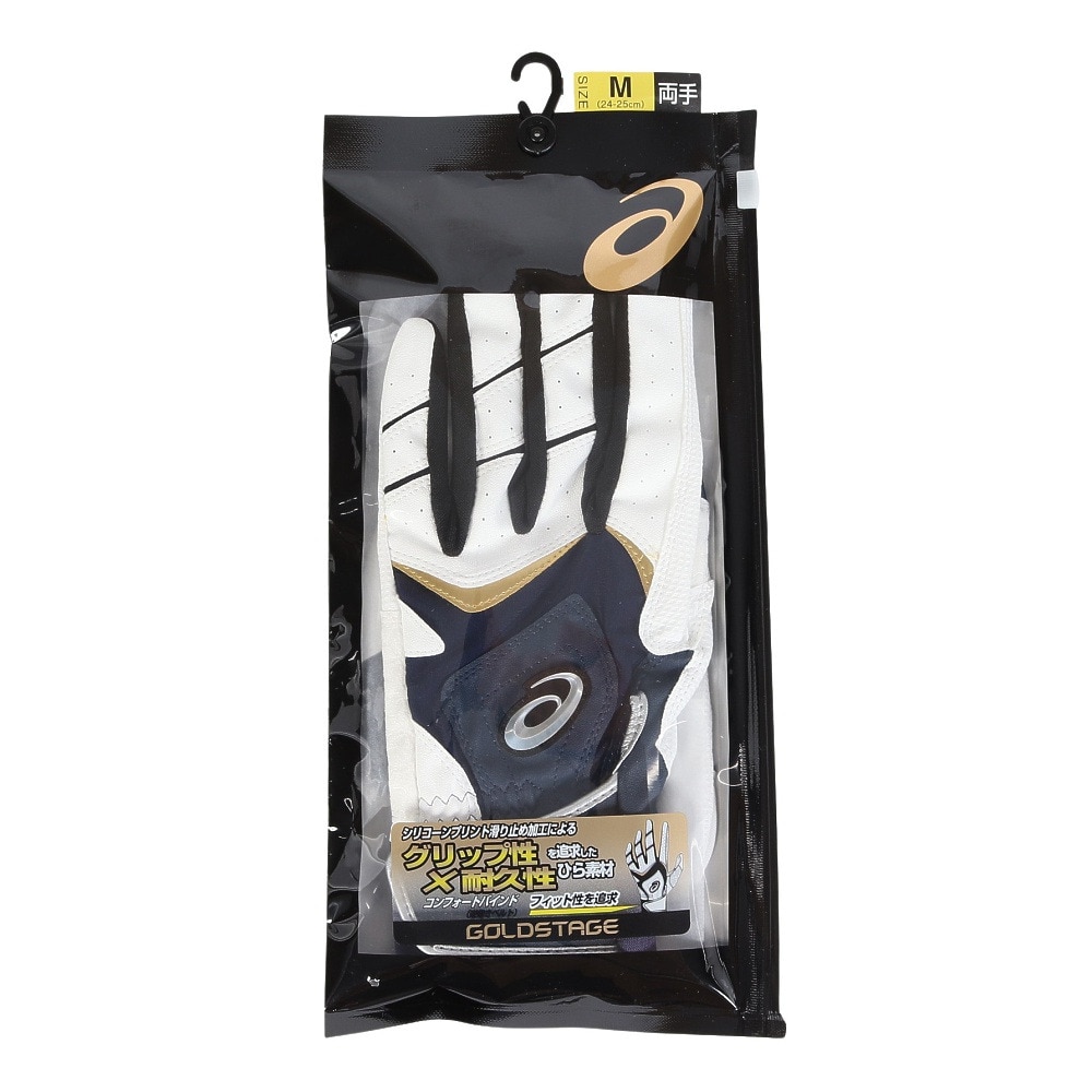 アシックス（ASICS）（メンズ、レディース）バッティング用グローブ GOLDSTAGE BATTING GLOVE 3121B365.410