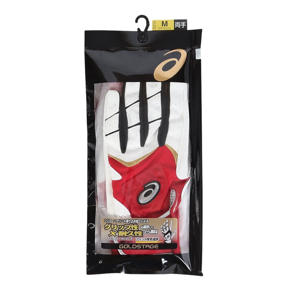 アシックス（ASICS）（メンズ、レディース）【新商品】 バッティング用グローブ GOLDSTAGE BATTING GLOVE 3121B365.600