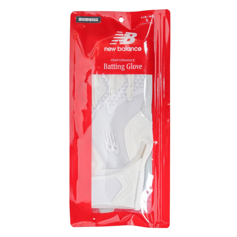 ニューバランス（new balance）（メンズ）野球 バッティング用グローブ LAG45601WM