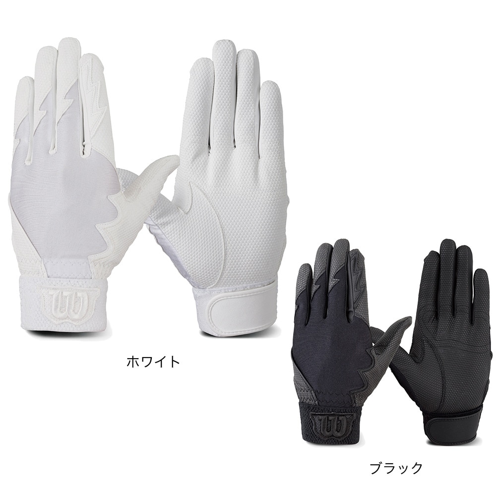 ウイルソン（WILLSON）（メンズ）守備用手袋 WTAFG0402L