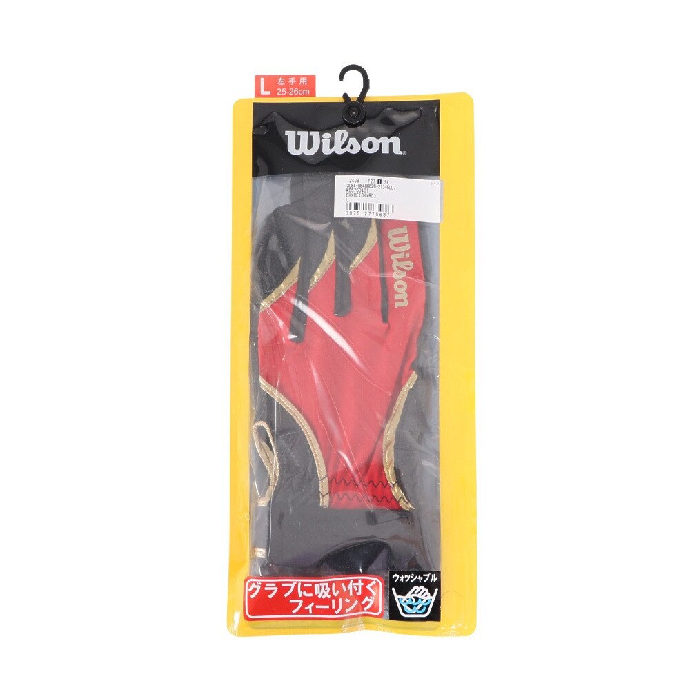 ウイルソン（Wilson）（メンズ）守備用グローブ 野球 WLー1 WB5750401