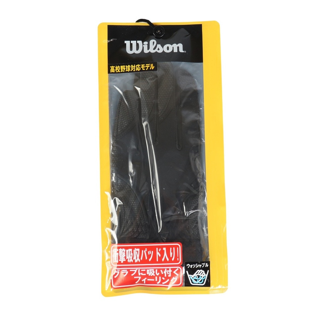 ウイルソン（Wilson）（メンズ）守備用グローブ 野球 WLー1 片手用 WB5751001