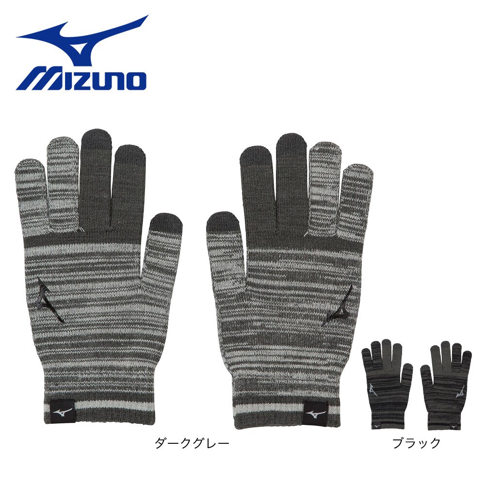 ミズノ（MIZUNO）（メンズ、レディース）ニット手袋 12JY2E6408