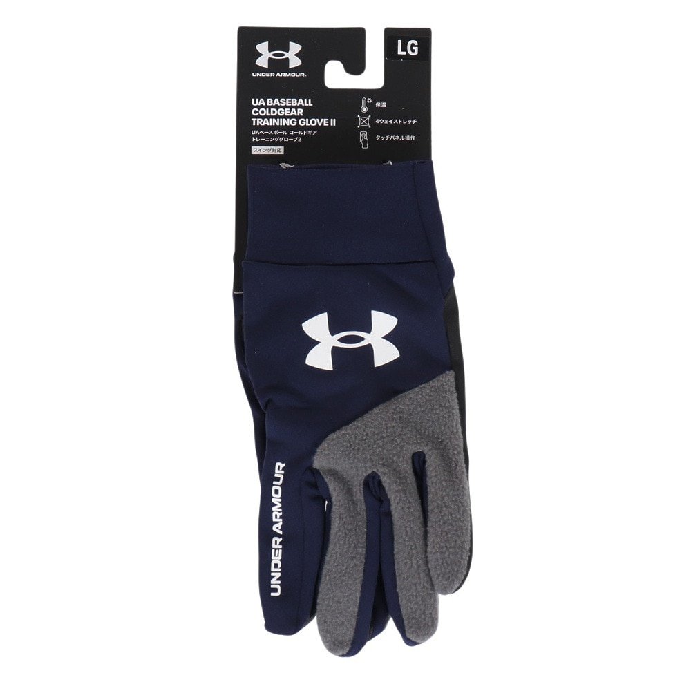 アンダーアーマー（UNDER ARMOUR）（メンズ）バッティング用グローブ 野球 コールドギア トレーニンググローブ 1381244 410