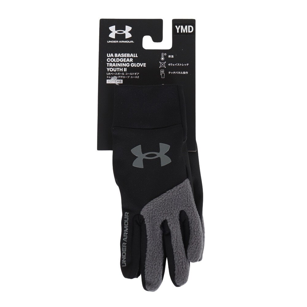 アンダーアーマー（UNDER ARMOUR）（キッズ）バッティング用グローブ 野球 ジュニア コールドギア トレーニンググローブ 1381268 001