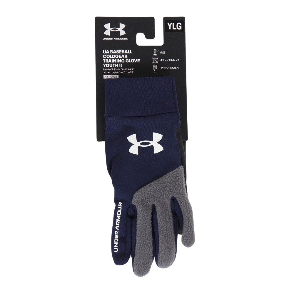 アンダーアーマー（UNDER ARMOUR）（キッズ）バッティング用グローブ 野球 ジュニア コールドギア トレーニンググローブ 1381268 410