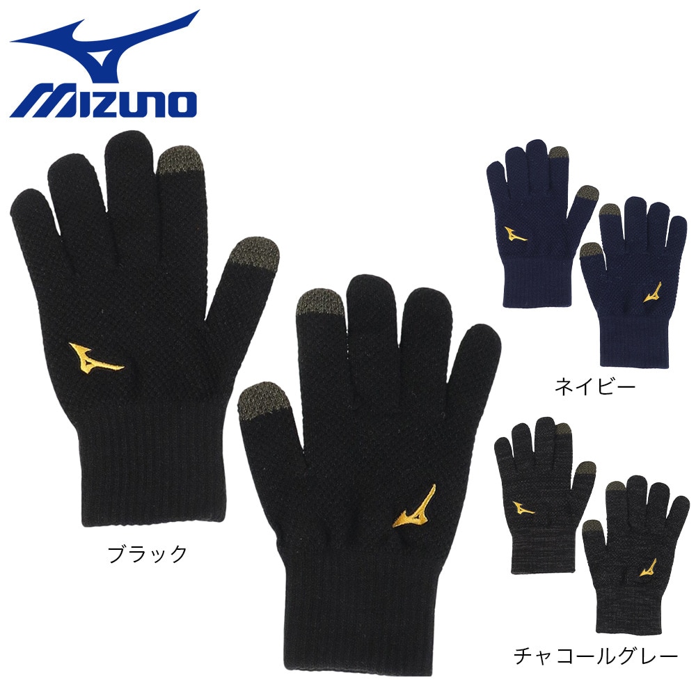 ミズノ（MIZUNO）（メンズ、レディース）ミズノプロ ブレスサーモニットグローブ 12JYAA0114