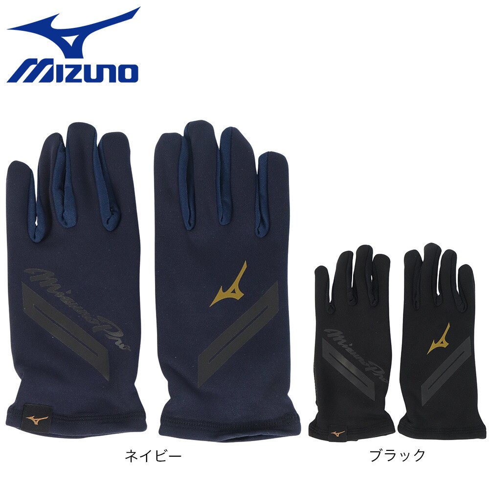 ミズノ（MIZUNO）（メンズ、レディース）ミズノプロ フリース手袋 12JYAA5214
