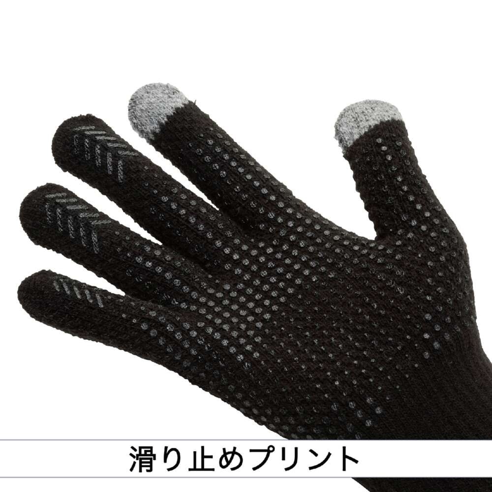 ミズノ（MIZUNO）（メンズ、レディース）野球 発熱素材 ミズノプロ ブレスサーモ手袋 12JYBA0109