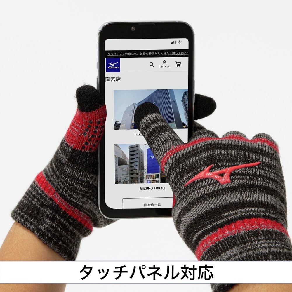 ミズノ（MIZUNO）（キッズ）ジュニア 野球 ニット手袋 12JYCA5109 NS