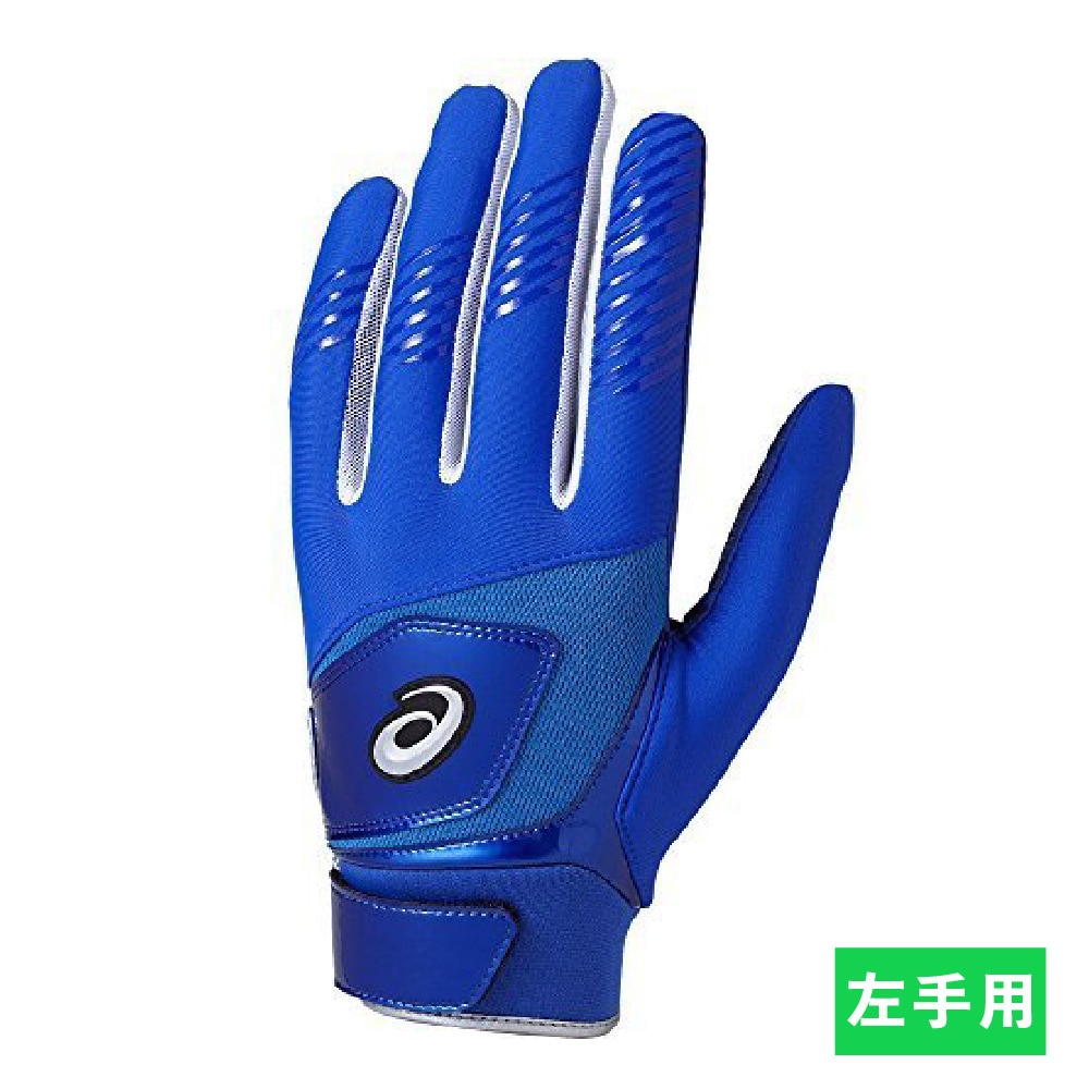 【多少の傷汚れありの為大奉仕】守備用グローブ カラー 手袋 片手用 3121A012.400