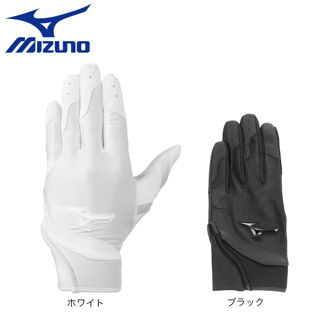 ミズノ（MIZUNO）（キッズ）守備用グローブ 高校野球ルール対応 左手用 1EJEY20010