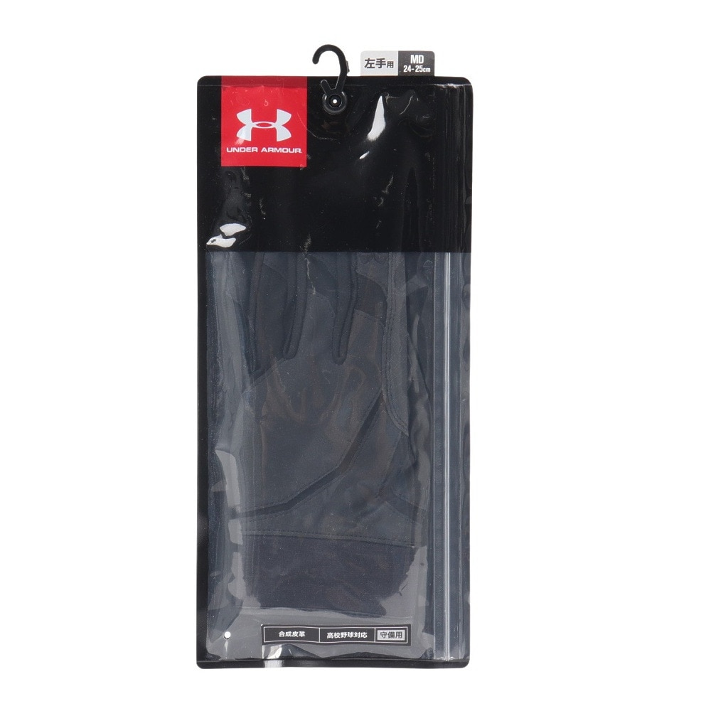 アンダーアーマー（UNDER ARMOUR）（メンズ）守備用グローブ 左手用 ベースボール アンダーグローブ ステルス 1354256 BLK/BLK BB