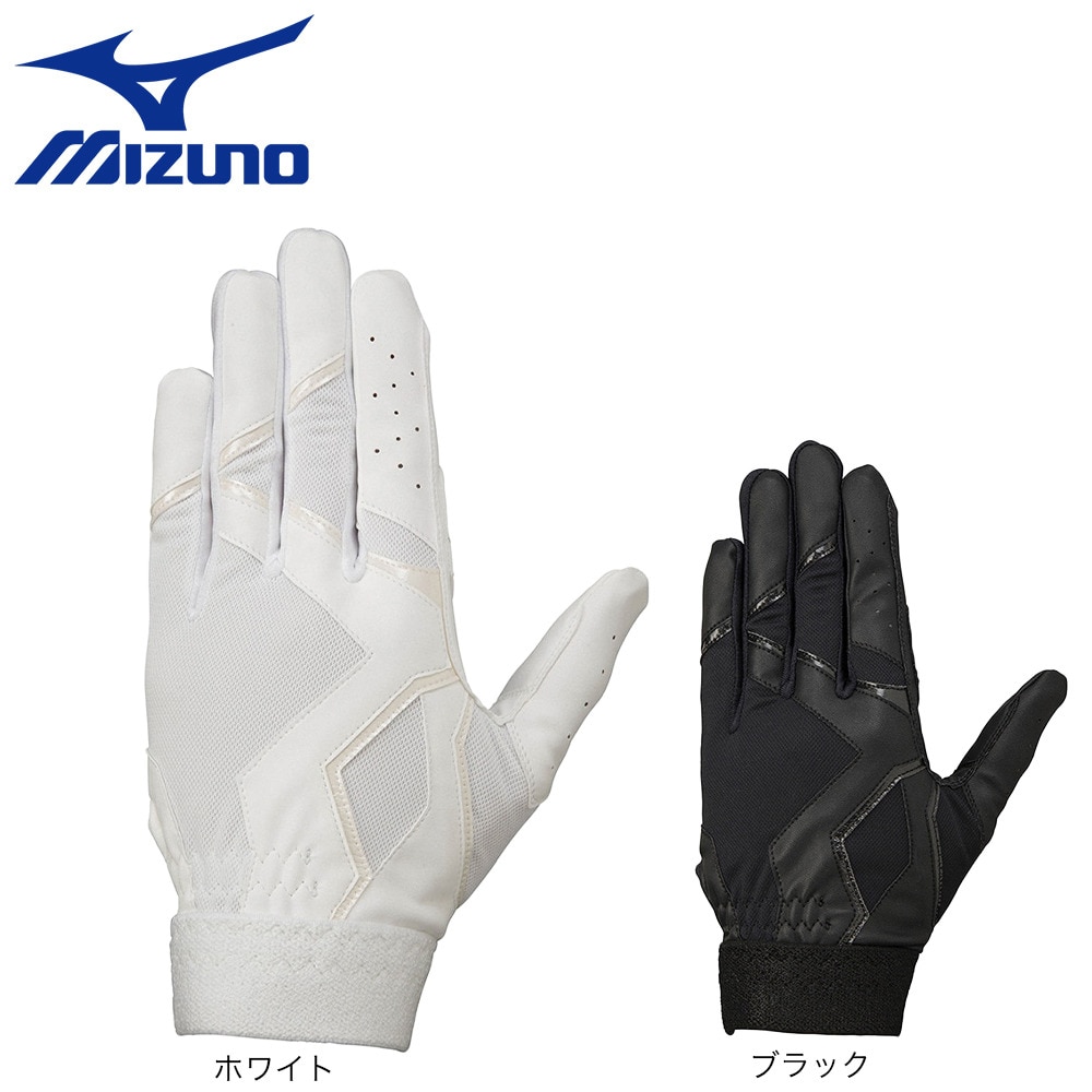 ミズノ（MIZUNO）（メンズ）守備用グローブ 野球 守備手袋 左手用 高校野球ルール対応モデル 1EJED26010