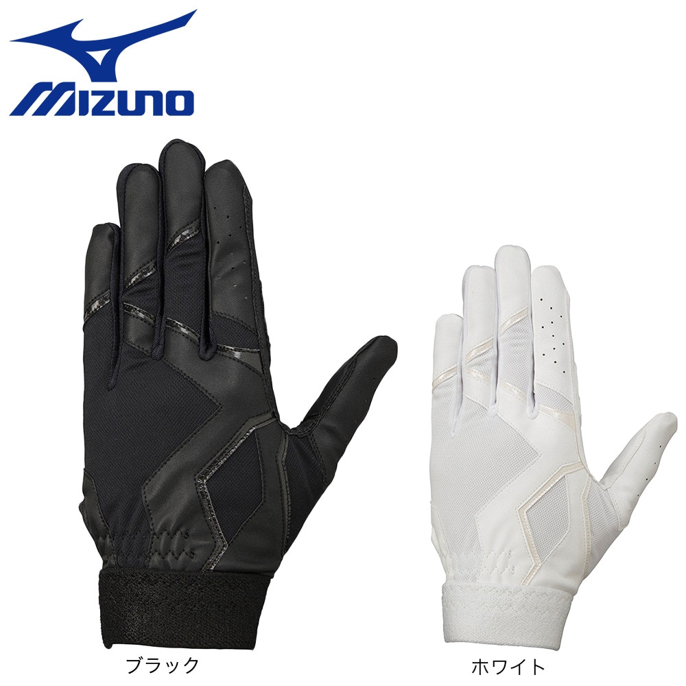 ミズノ（MIZUNO）（キッズ）守備用グローブ 野球 守備手袋 左手用 高校野球ルール対応モデル 1EJEY26090