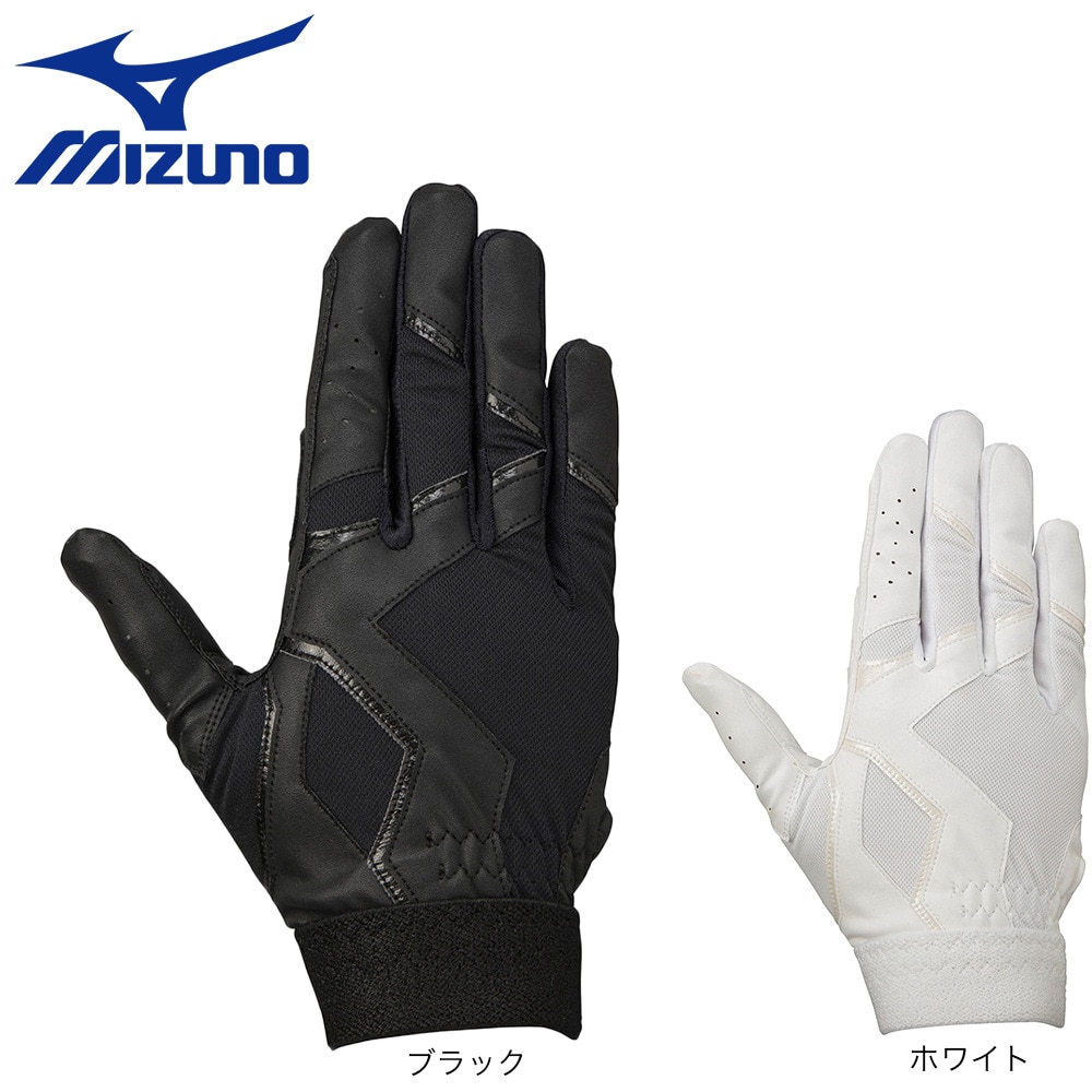 ミズノ（MIZUNO）（キッズ）守備用グローブ 野球 守備手袋 右手用 高校野球ルール対応モデル 1EJEY26190