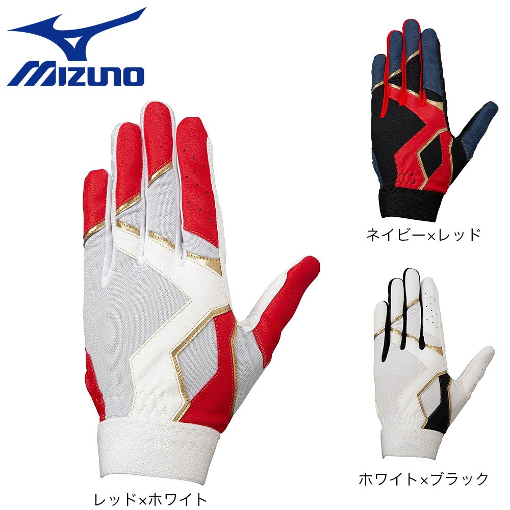 ミズノ（MIZUNO）（キッズ）守備用グローブ 野球 ジュニア 守備手袋 左手用 1EJEY27062