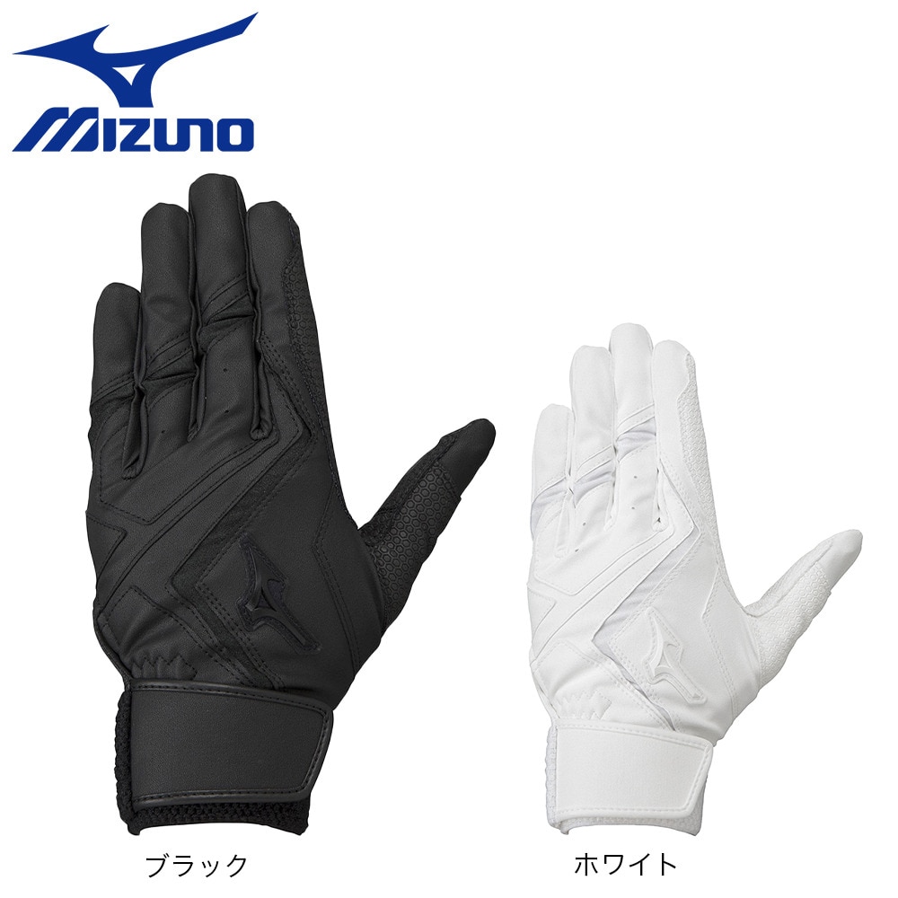 ミズノ（MIZUNO）（メンズ）バッティング用グローブ 野球 ウィルドライブ レッド 両手用 1EJEH24010