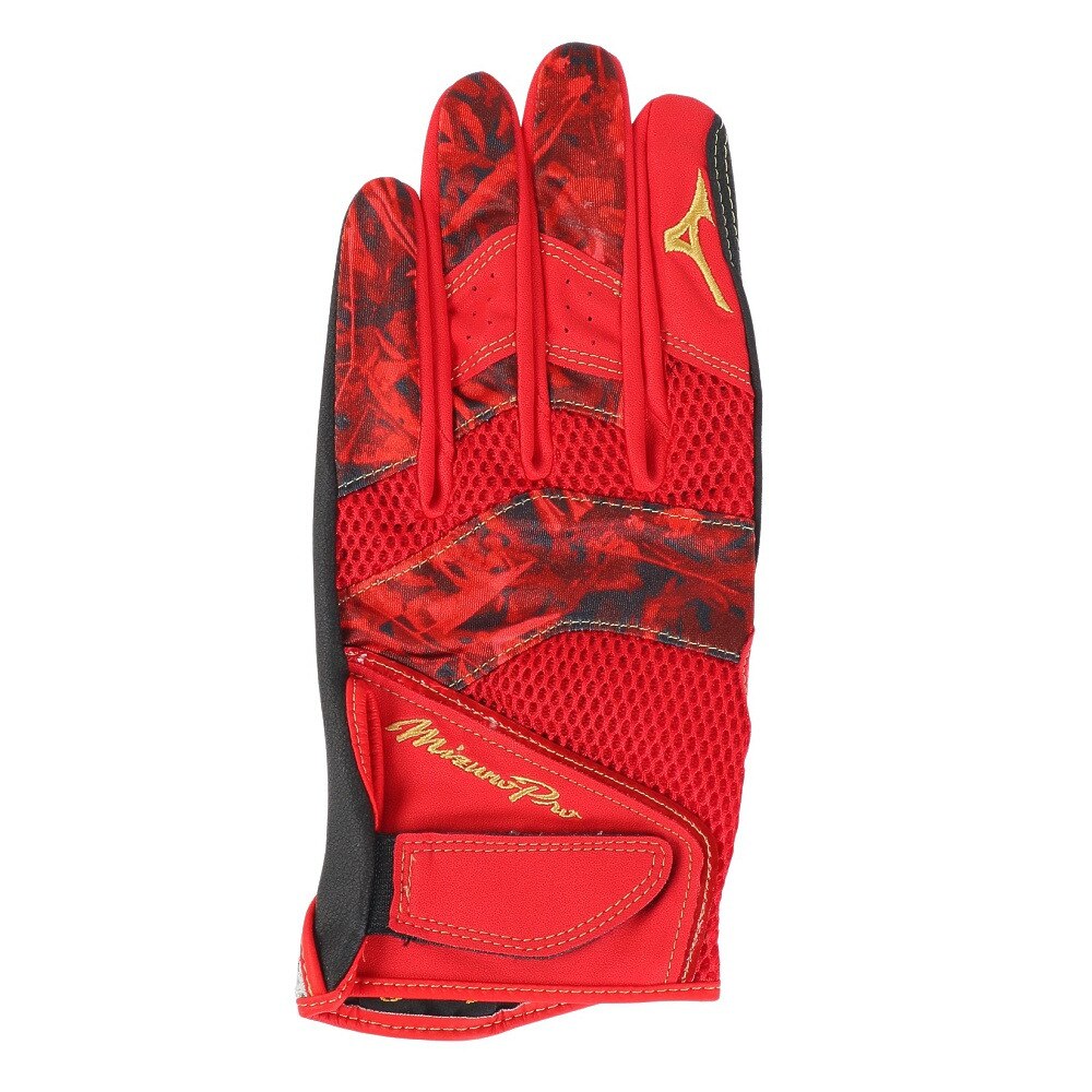 ミズノ（MIZUNO）（メンズ）守備用グローブ 野球 ミズノプロ 23AW 左手用 1EJED07262