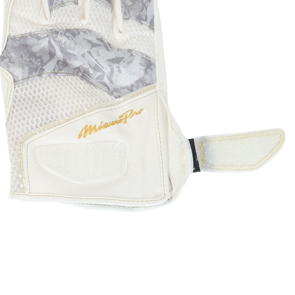 ミズノ（MIZUNO）（メンズ）守備用グローブ 野球 ミズノプロ 23AW 右手用 1EJED07301