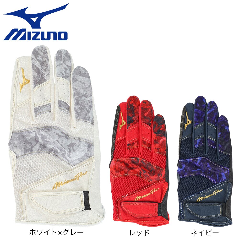 ミズノ（MIZUNO）（メンズ）守備用グローブ 野球 ミズノプロ 23AW 右手用 1EJED07362
