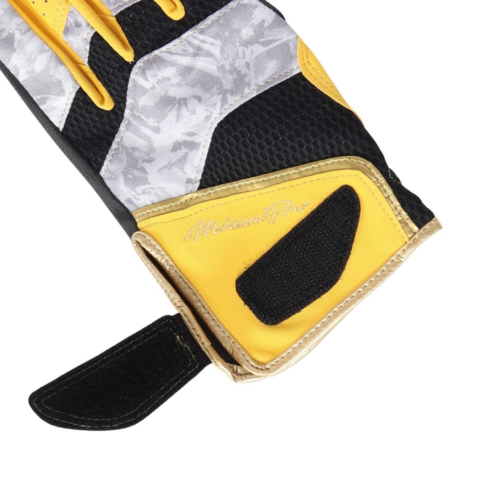 ミズノ（MIZUNO）（メンズ）守備用グローブ 野球 ミズノプロ 守備手袋 左手用 1EJED08245